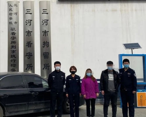 河北省三河市張姓女子從南韓返國後，刻意隱瞞旅居史，被警方查獲。(網圖)
