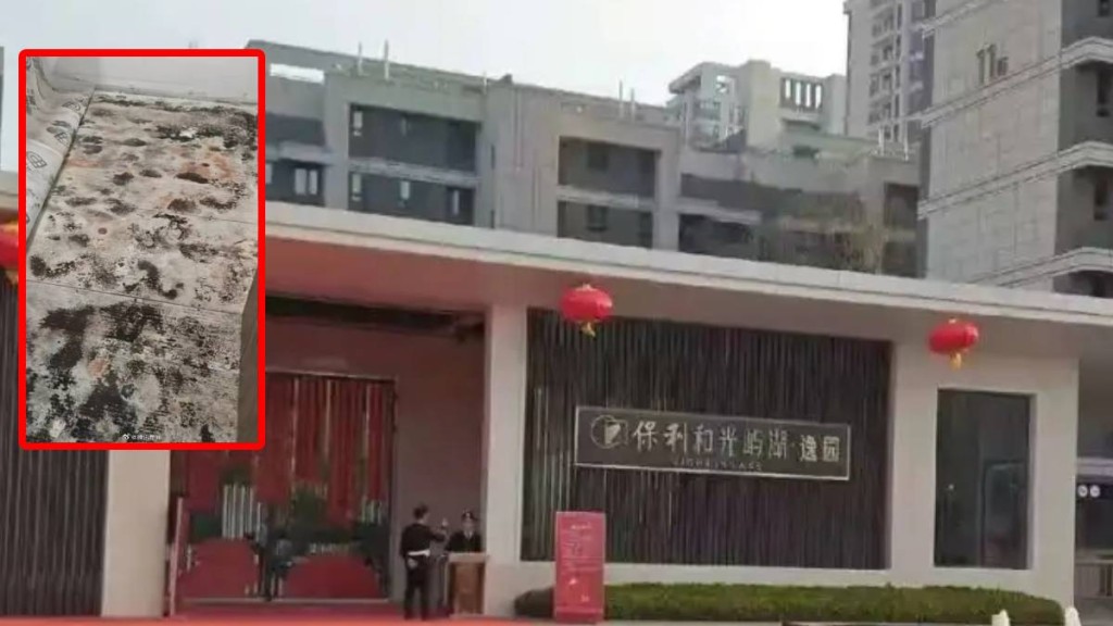 保利在鄭州一個新樓盤，大量價值百萬元的精裝房變「發霉屋」。微博