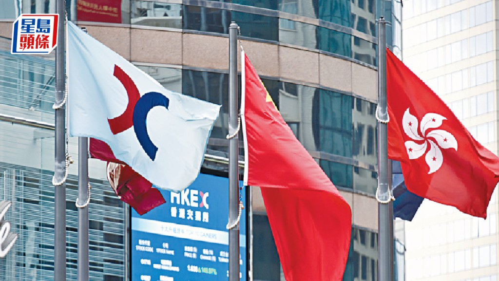 中概股回流關鍵在「市場意願」 業界倡擴大港股通增吸引力