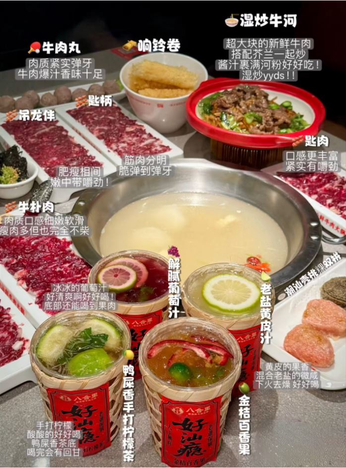 黃仁勳27日晚在深圳福田與朋友吃潮汕牛肉火鍋。抖音@小鵬帶你看世界