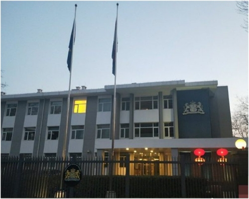 中国驻荷兰大使馆。