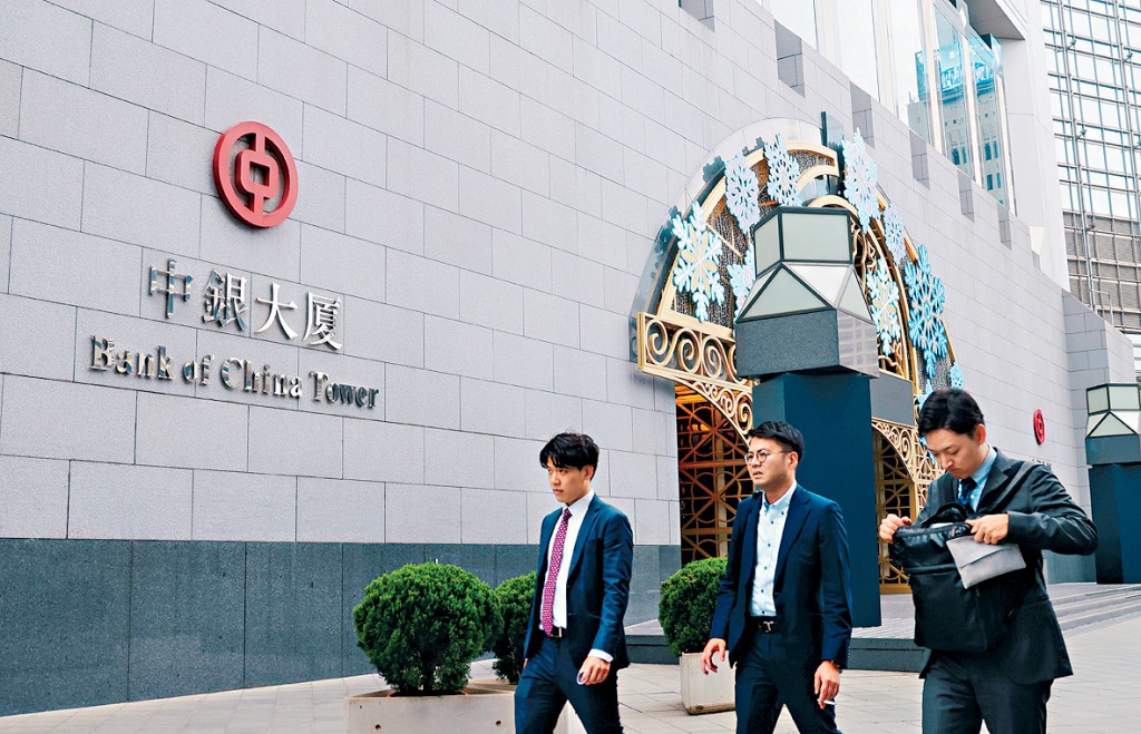 傳中銀香港推出高於1%的按揭現金回贈。