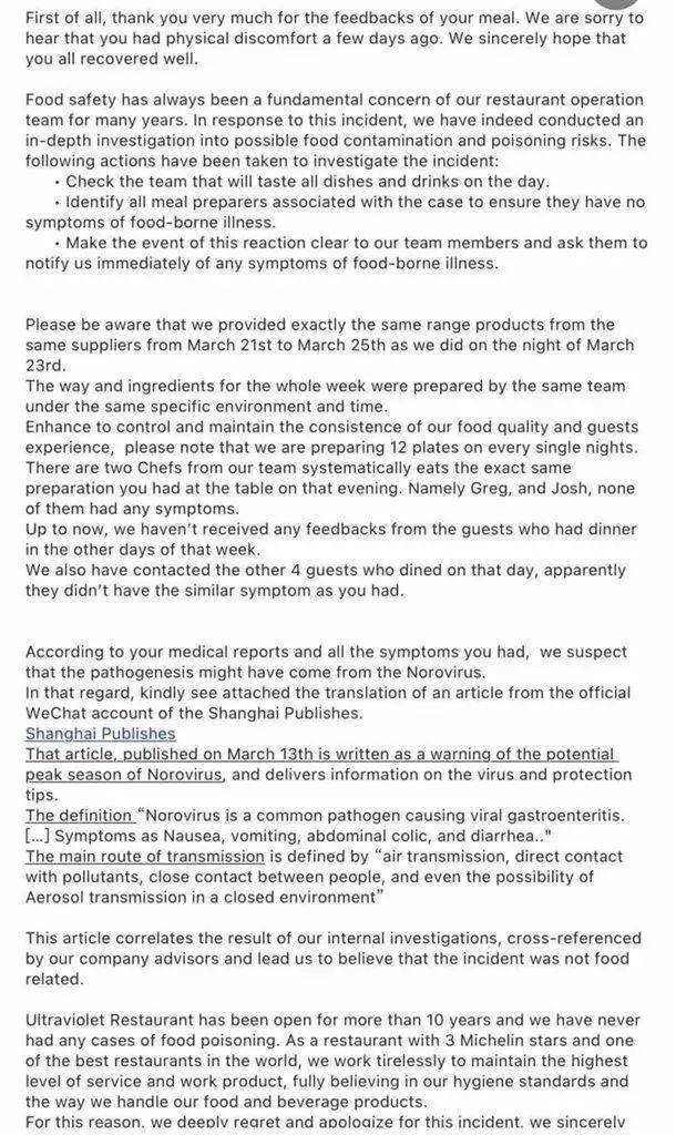 王男3月29日收到餐厅方发送的英文邮件。