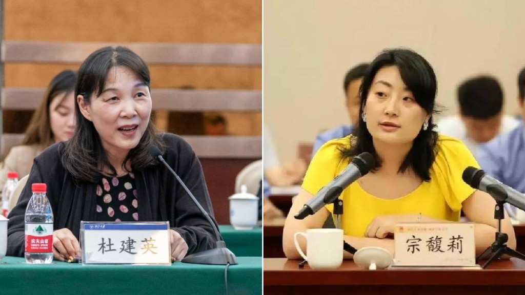 「民族企業家」宗慶後與二房杜建英所生的3名子女,起訴他的「唯一獨生女」宗馥莉。浙江大學/網圖