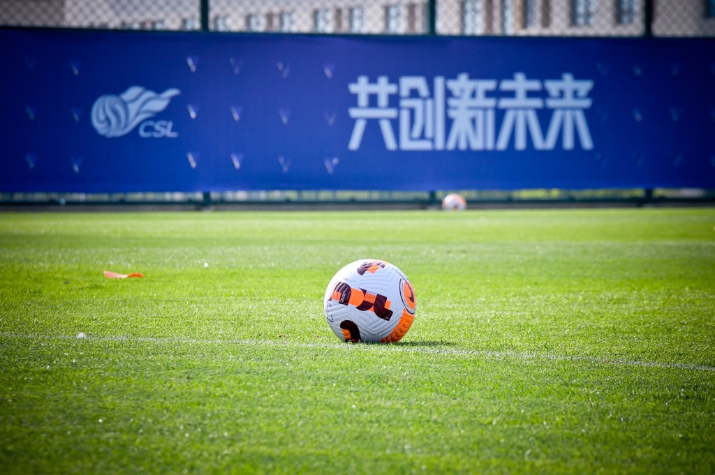 中国足协针对“假赌黑”等腐败问题，公布举报及奖励办法。 
