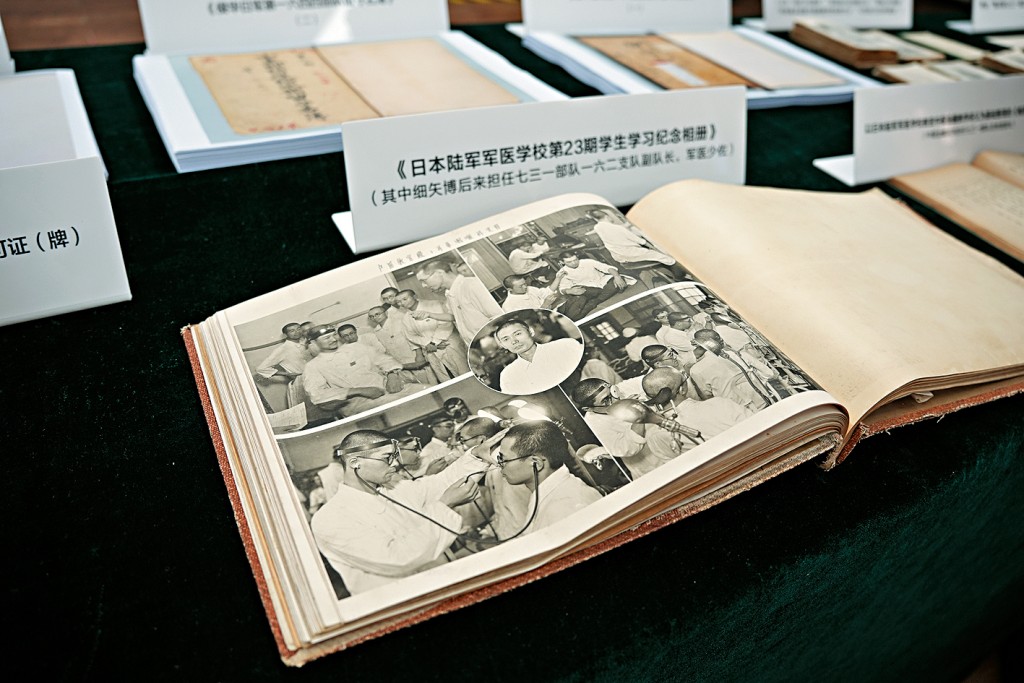 公开的侵华日军731部队罪证。