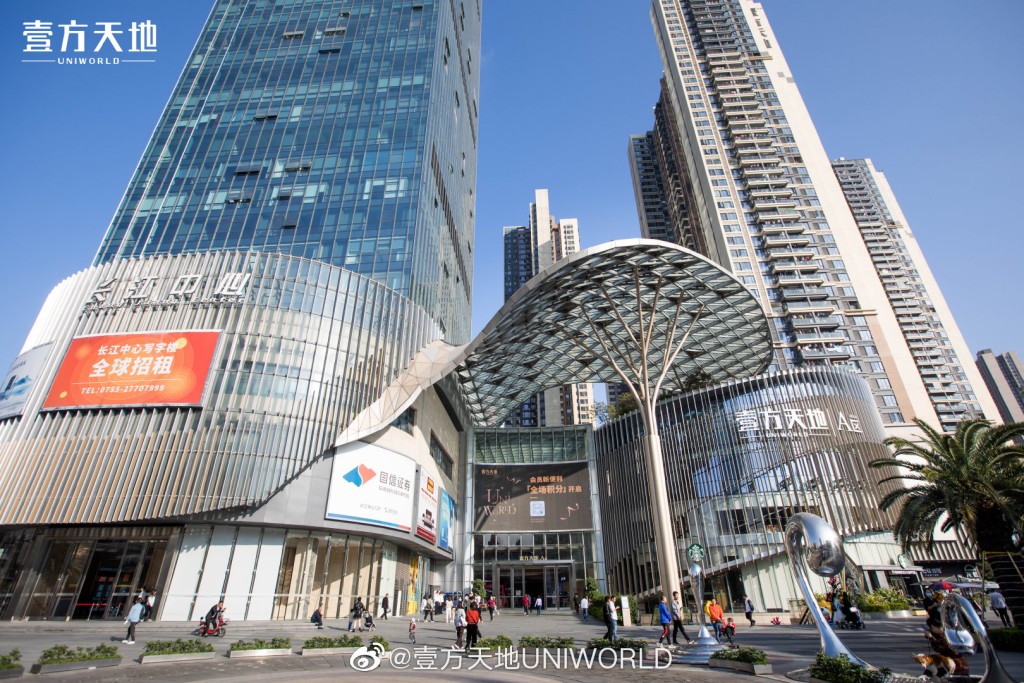 深圳首個以block概念的商業型商場。（圖片來源：壹方天地）