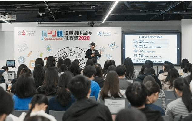 活動更邀請了人氣KOL全慧利（Heiri Jun）及插畫家「大Y」，分享內容建構策略及故事鋪排的技巧。競委會圖片