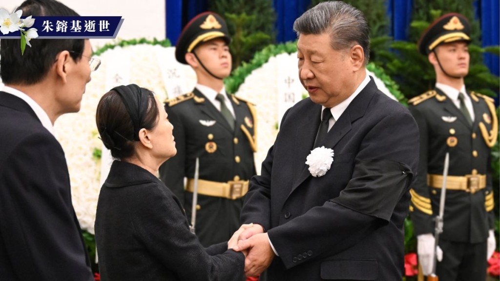 习近平与朱镕基亲属握手，表示深切慰问。新华社
