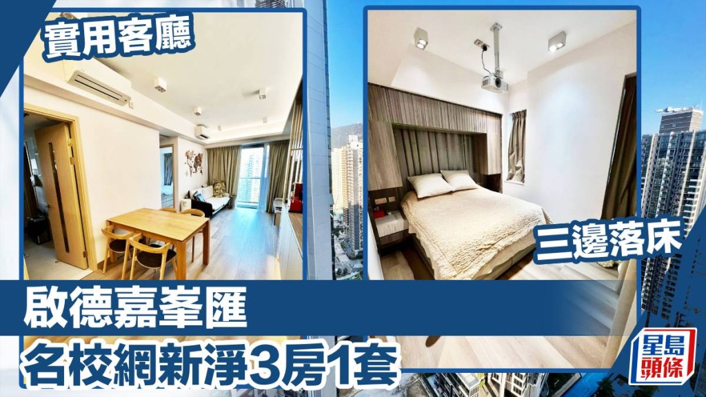 嘉峰汇1B座高层C室，实用面积778方呎，以42,000元招租。