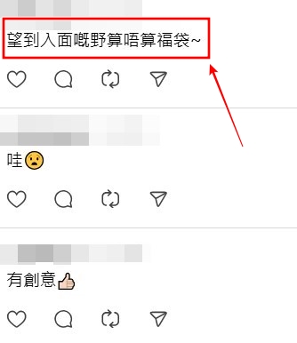 Threads截圖（資料來源：zoe._.sy＠Threads）