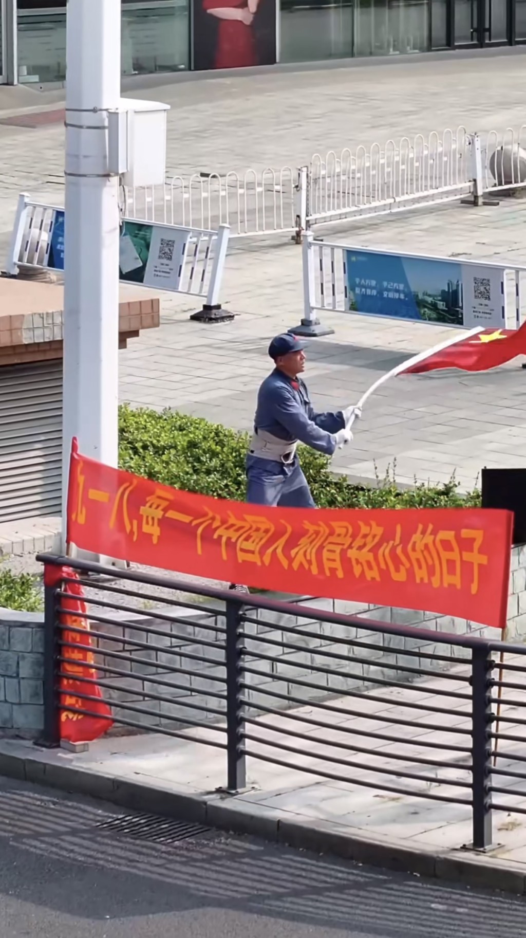 山東54歲男在街頭揮舞國旗。抖音@御見淄博