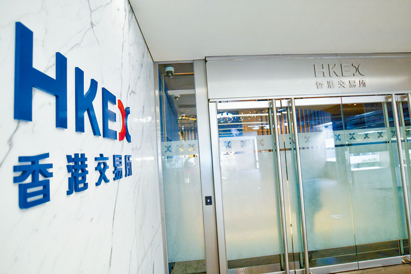 藥品醫療服務德生堂醫藥遞交上市申請，華泰國際為獨家保薦人。