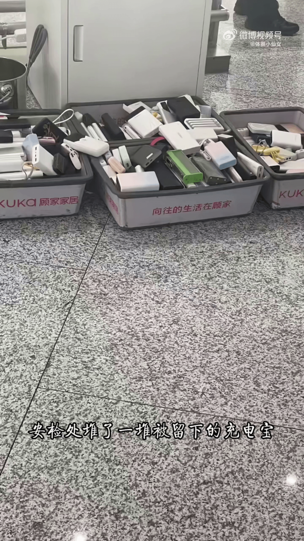 內地一機場收集了大量不合規充電寶。 內地一機場收集了大量不合規充電寶。