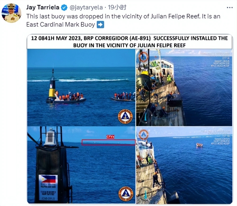 菲律宾海岸警卫队主动公布较早前在南海设浮标。