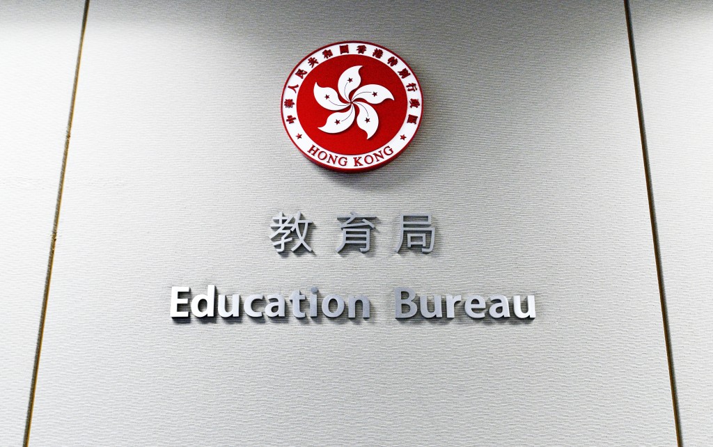 教育局向公布新學年「營辦/擴大營辦開支」津貼額。資料圖片