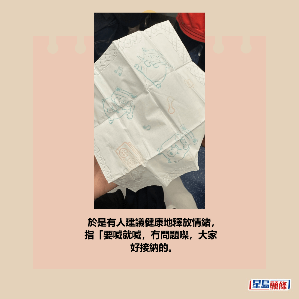 Threads截圖(資料來源:karen__swinton@Threads) Threads截圖(資料來源:karen__swinton@Threads)