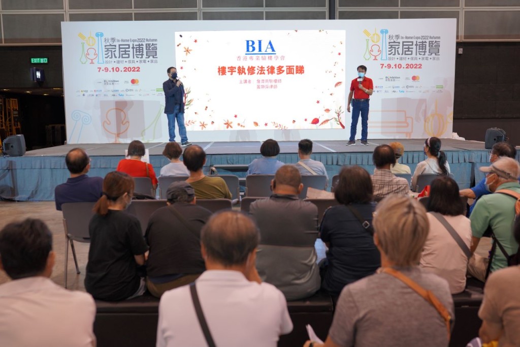 不同主題的活動和講座,讓入場人士掌握不同類型的市場資訊。