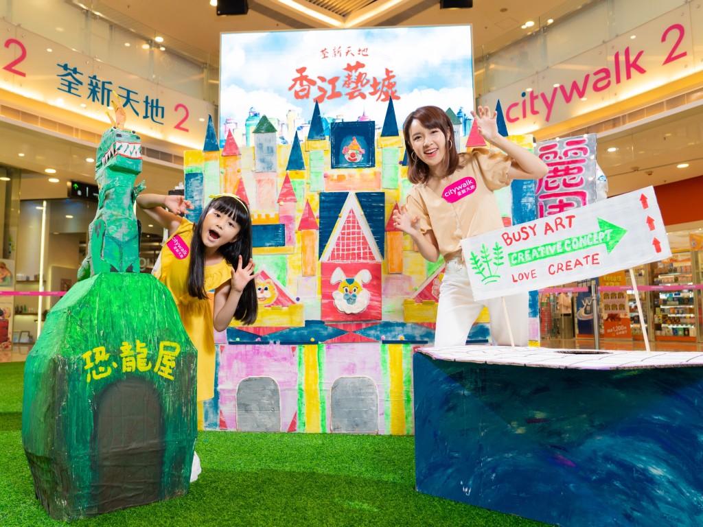 掟香口膠、恐龍屋裝置相信勾起了不少人的童年回憶！