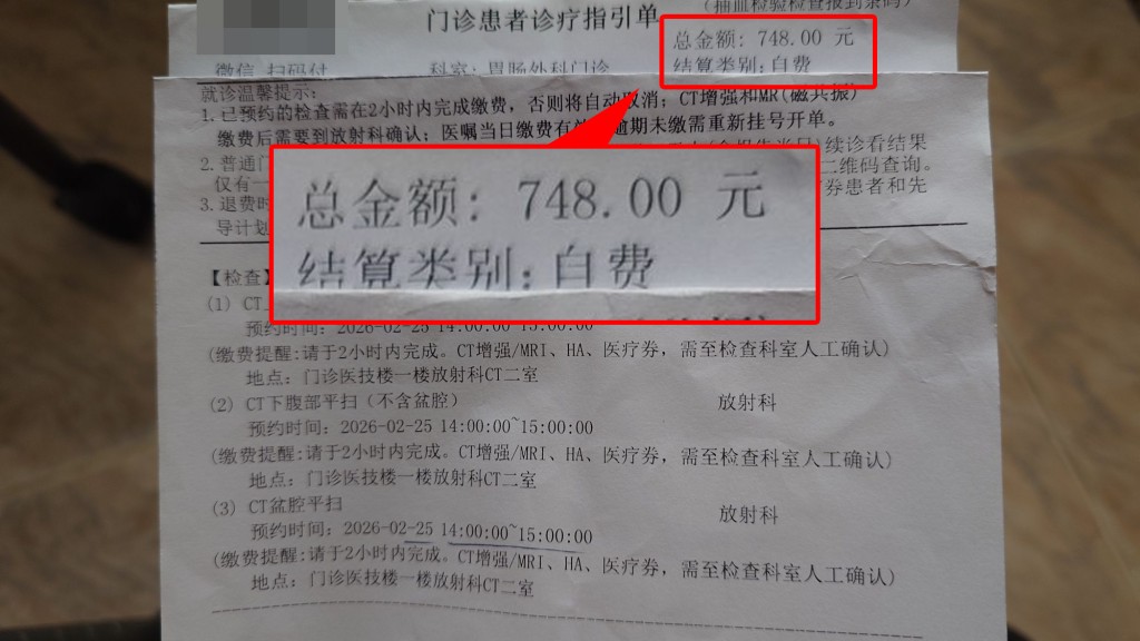 網民分享在香港大學深圳醫院「做大腸鏡+照CT」的經驗。(深圳吃喝玩樂資訊關注組@facebook截圖) 網民分享在香港大學深圳醫院「做大腸鏡+照CT」的經驗。(深圳吃喝玩樂資訊關注組@facebook截圖)