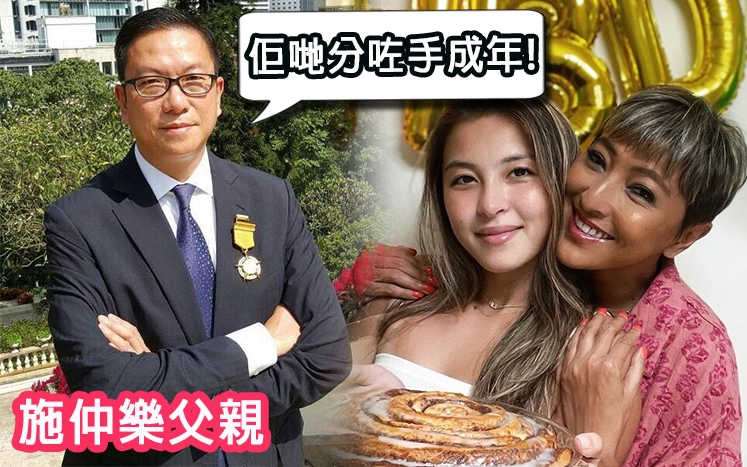 原來散咗成年......