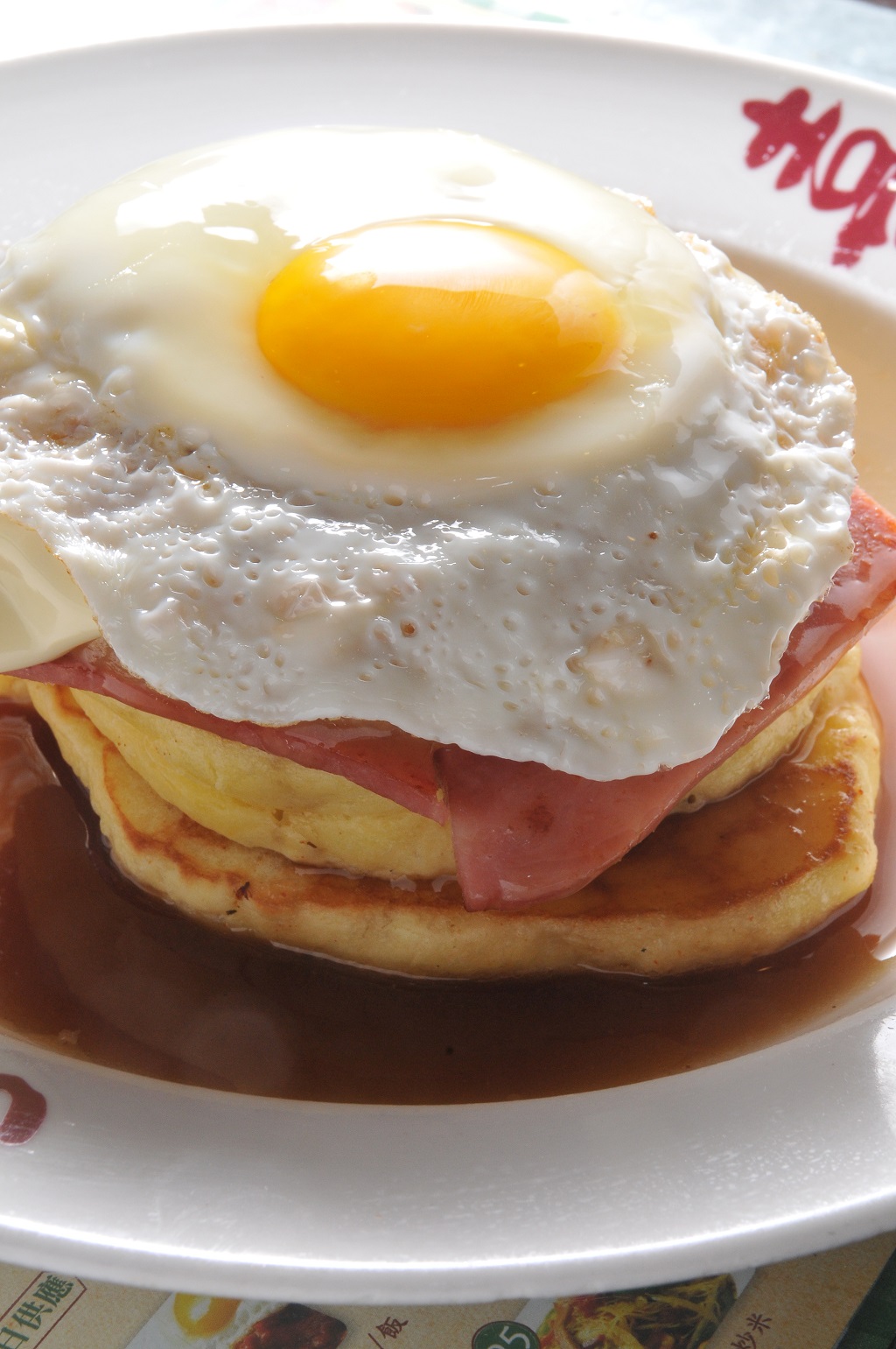 菠蘿火腿蜜糖燒汁班戟