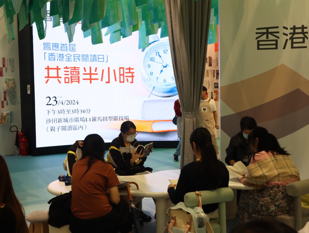 康文署舉辦首次「香港全民閱讀日」。政府新聞處圖片