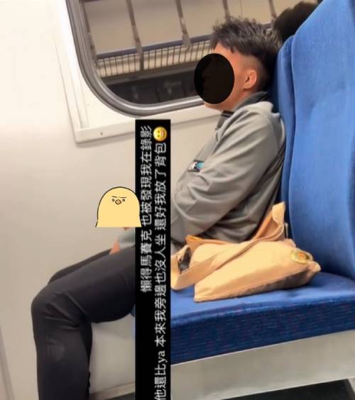  台鐵驚現「露鳥男」。 threads
