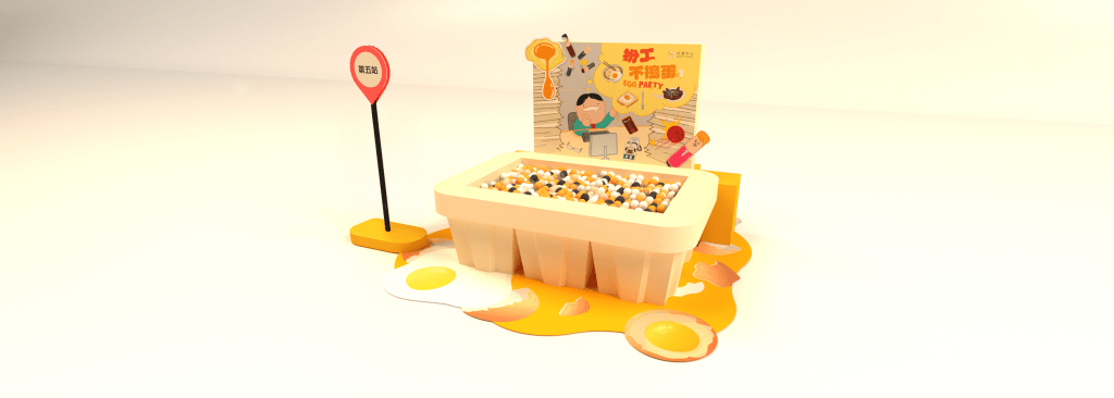 储「蛋」药大行动