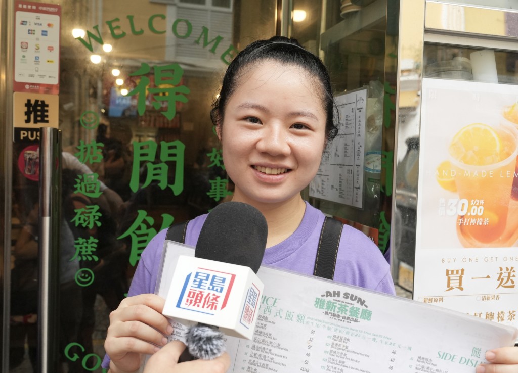 周小姐认为澳门人现时也不太舍得留澳消费。