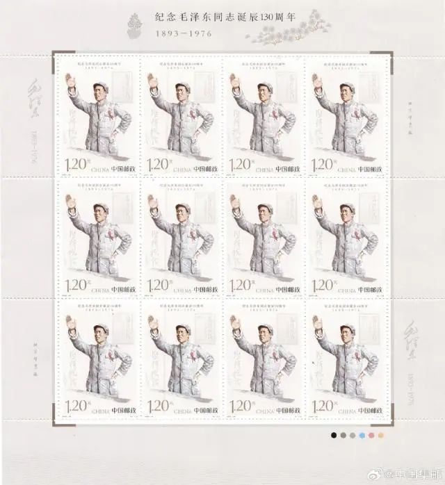 该套邮票由靳尚谊先生指导，马刚、靳军设计，北京邮票厂有限公司采用影写工艺印制。