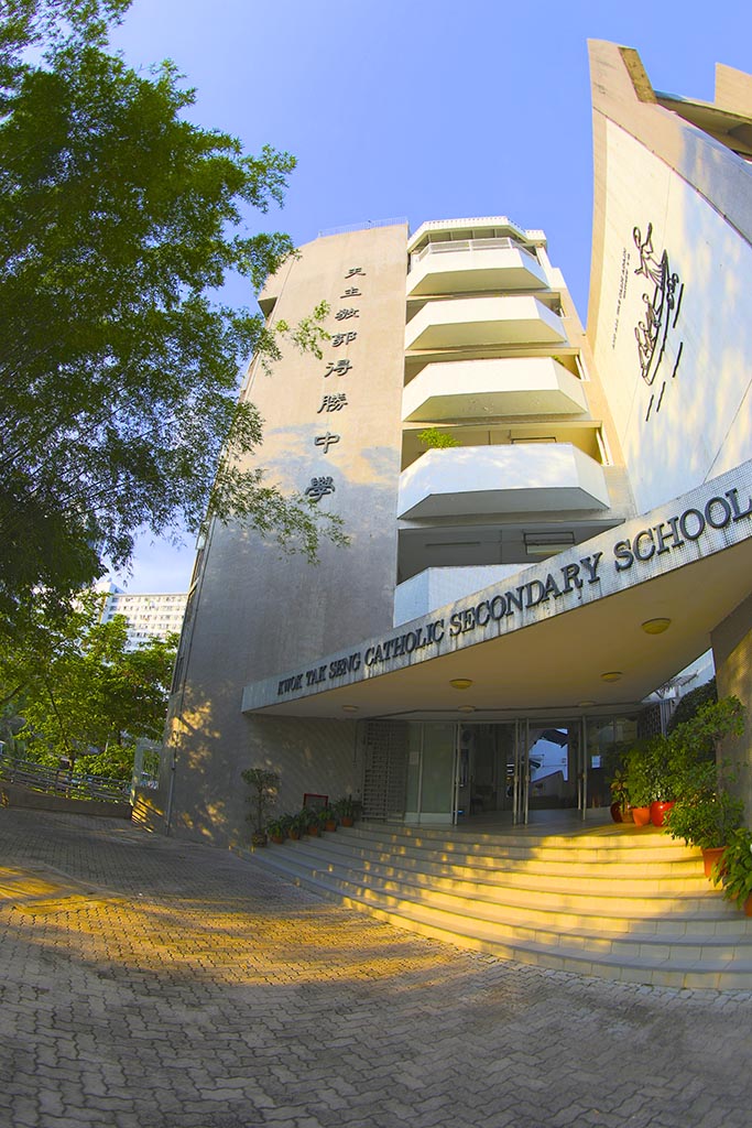 (图片来源:天主教郭得胜中学校园校网) (图片来源:天主教郭得胜中学校园校网)