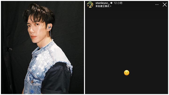 邱士縉後援會突宣佈解散   Stanley以黑底微笑作回應   粉絲怒轟：全部嘢唔係老奉㗎！