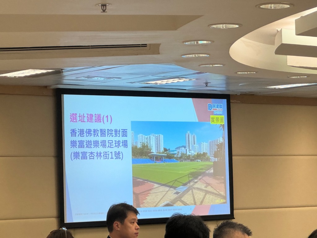 有议员建议选址在香港佛教医院对面乐富游乐场足球场（乐富杏林街1号）或慈云山配水库游乐场（慈云山乐华街）。方咏思摄