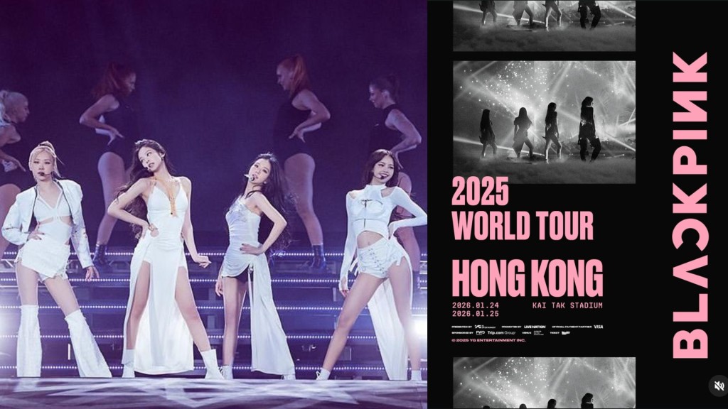 BLACKPINK演唱會香港|1月啟德連開兩場《DEADLINE》世界巡迴演唱會6.12公開發售詳情 即睇購票連結