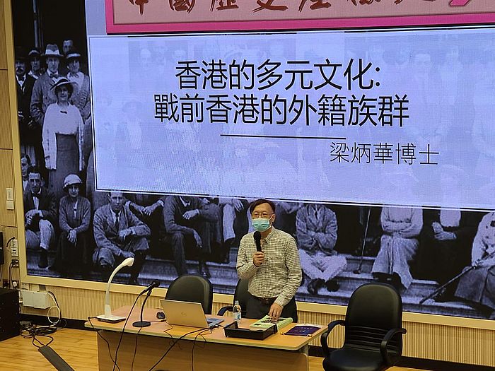 「中國歷史座標尺——全方位學習教學活動」包括一系列專題講座。