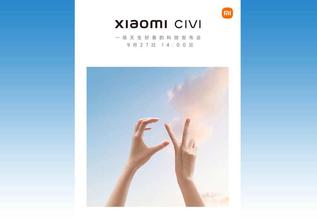 ●小米在社交平台預告下周一舉行小米CIVI系列新耭發布會。