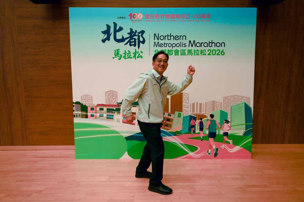 北都马拉松2026记者会图片