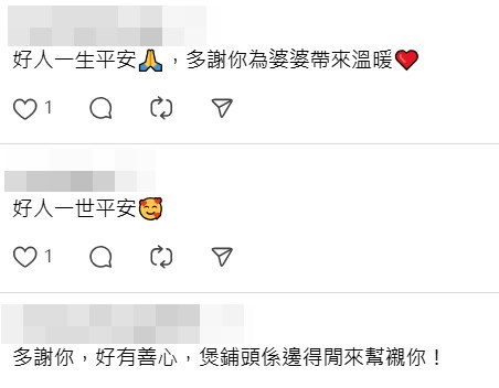 Threads截圖（資料來源：ezfixhk＠Threads）