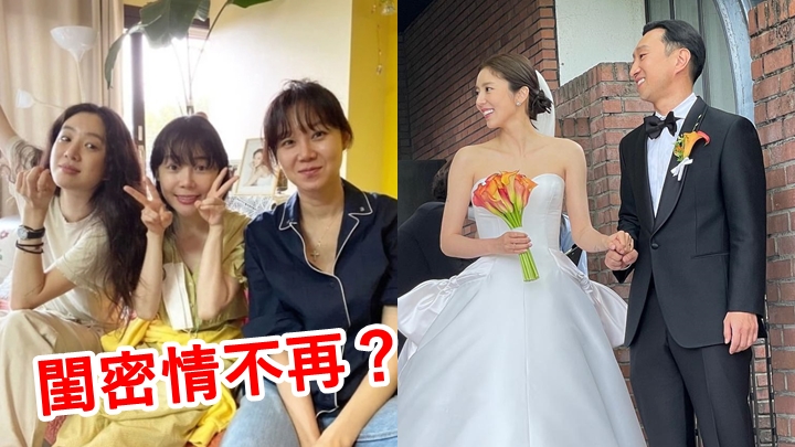 孔孝真與鄭麗媛因缺席孫淡妃的婚禮,因而傳出不和。