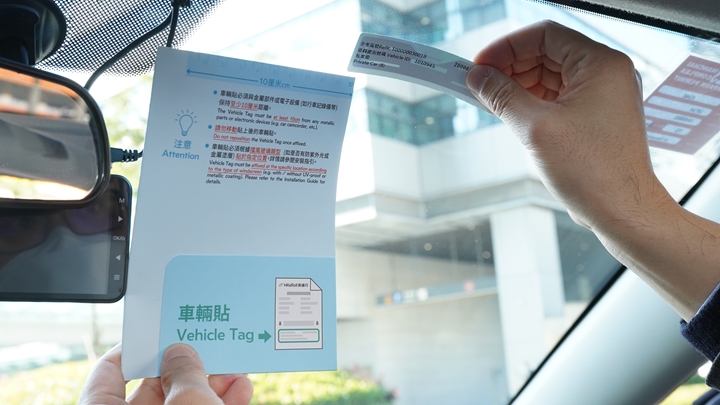 運輸署5月7日起於青沙管制區實施不停車繳費服務「易通行」計畫之際，市面出現「易通行」欺詐短訊。資料圖片