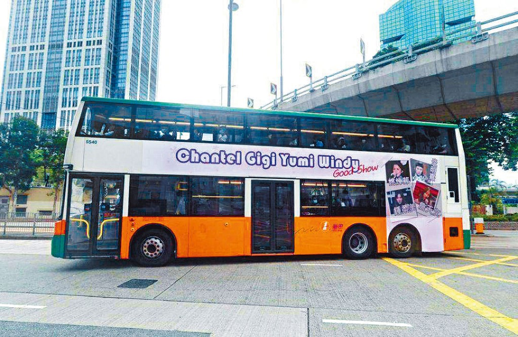 GiGi感謝fans的支持,她希望可以親身打卡。