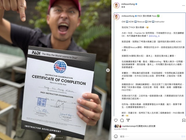 方紹聰有9款不同車牌。 方紹聰有9款不同車牌。