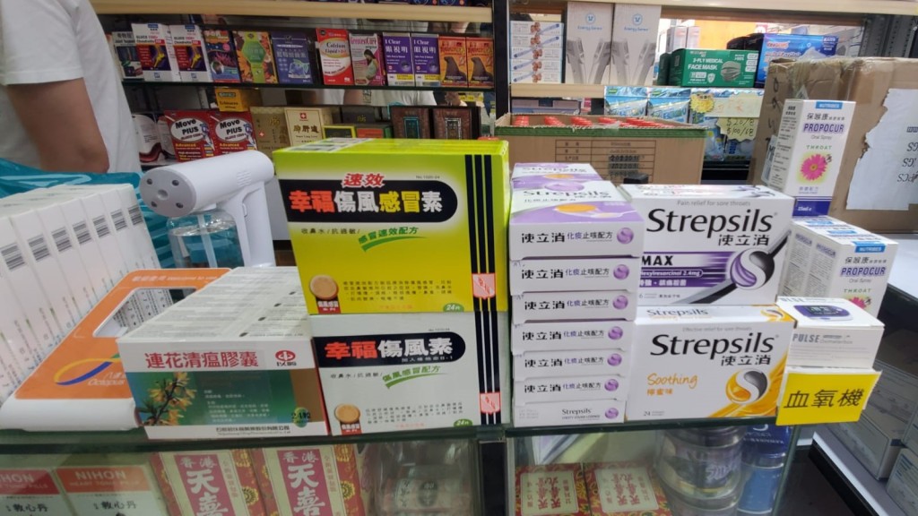 藥物供應已大致回復正常。