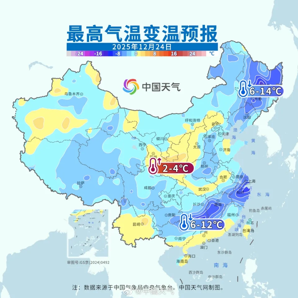 内地最高气温变温预报。