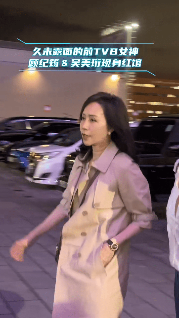 顧紀筠是吳美珩睇演唱會的鐵腳。 顧紀筠是吳美珩睇演唱會的鐵腳。