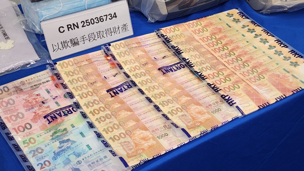 警方展示證物。 警方展示證物。