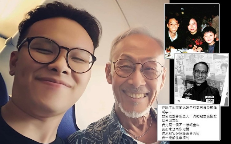 棠哥本月因肺癌病逝，其兒子章魚今日凌晨在社交網撰文悼念亡父亡母。