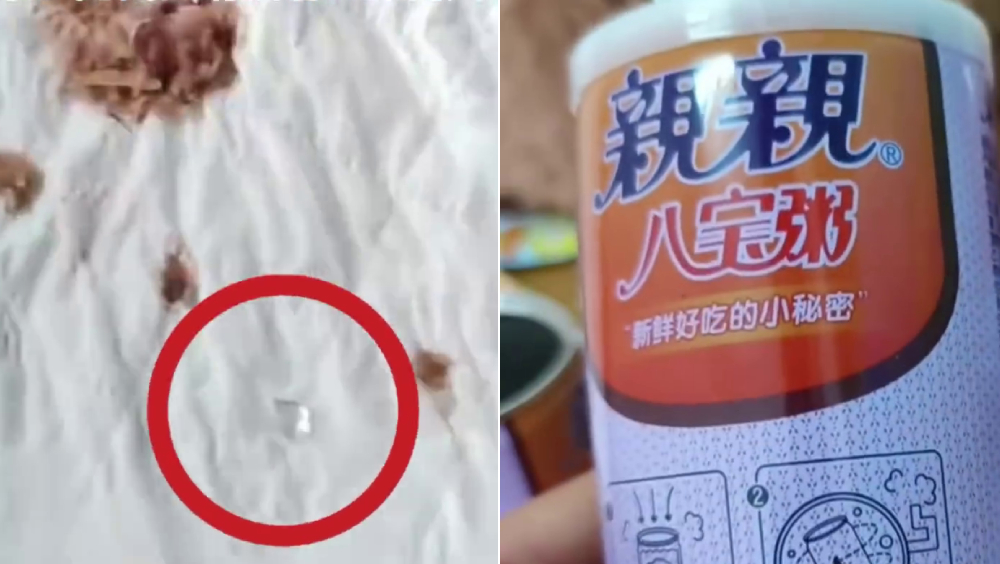 八寶粥吃出玻璃碎，揚州婦索償千元遭拒，廠家：生產線有異物分揀。