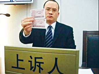 郝勁松曾狀告鐵道部春運漲價。